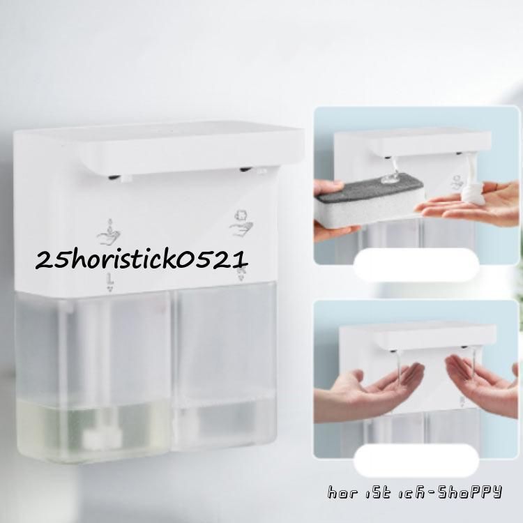 ソープディスペンサー