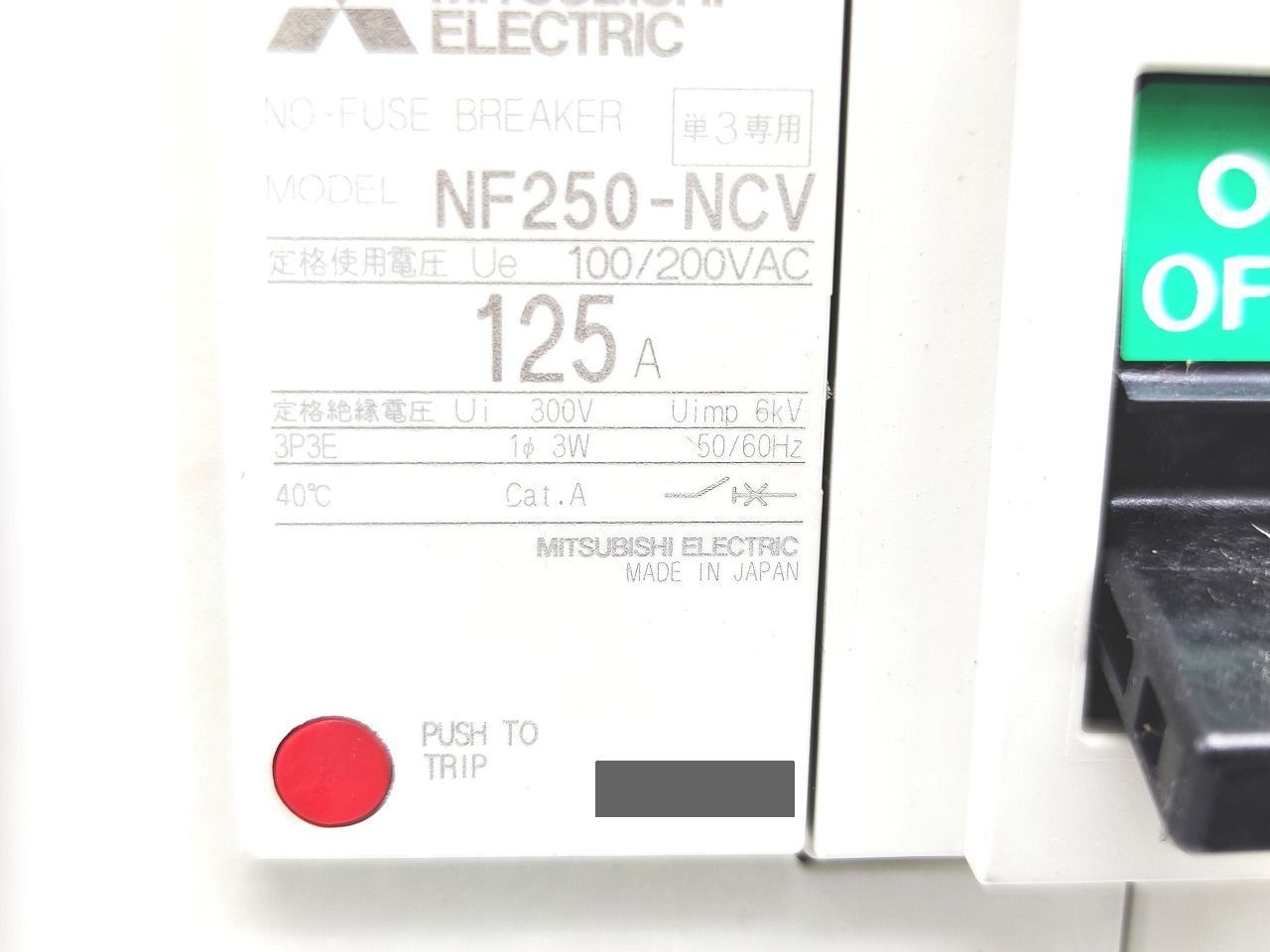 NF250-NCV