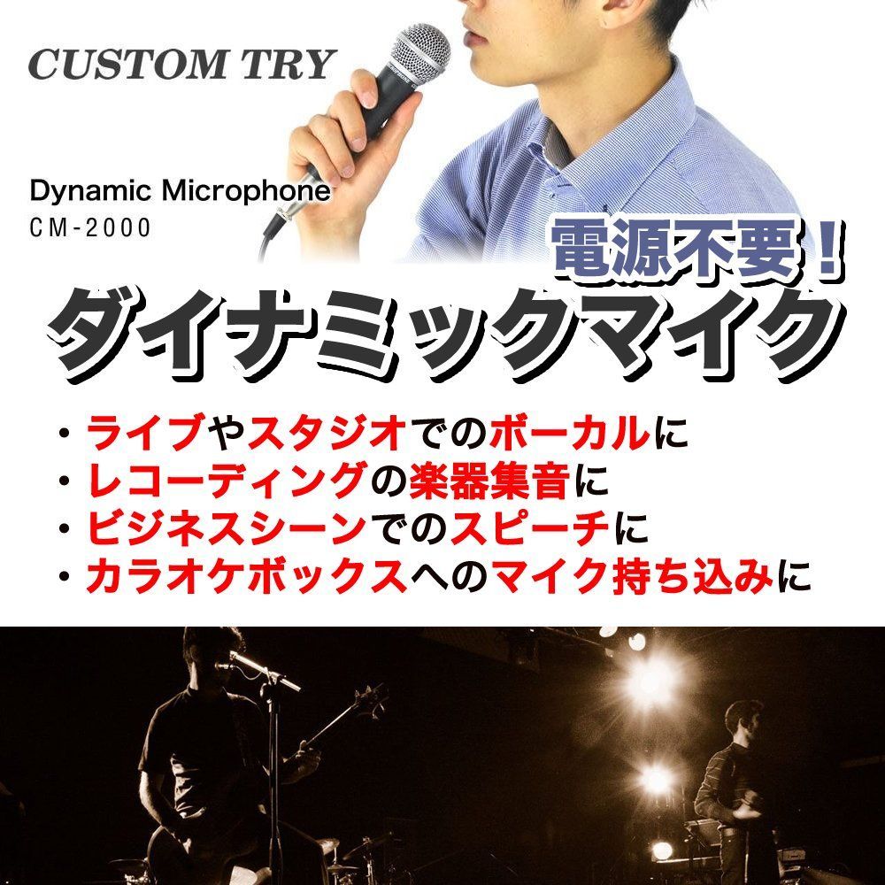 CUSTOMTRY カスタムトライ