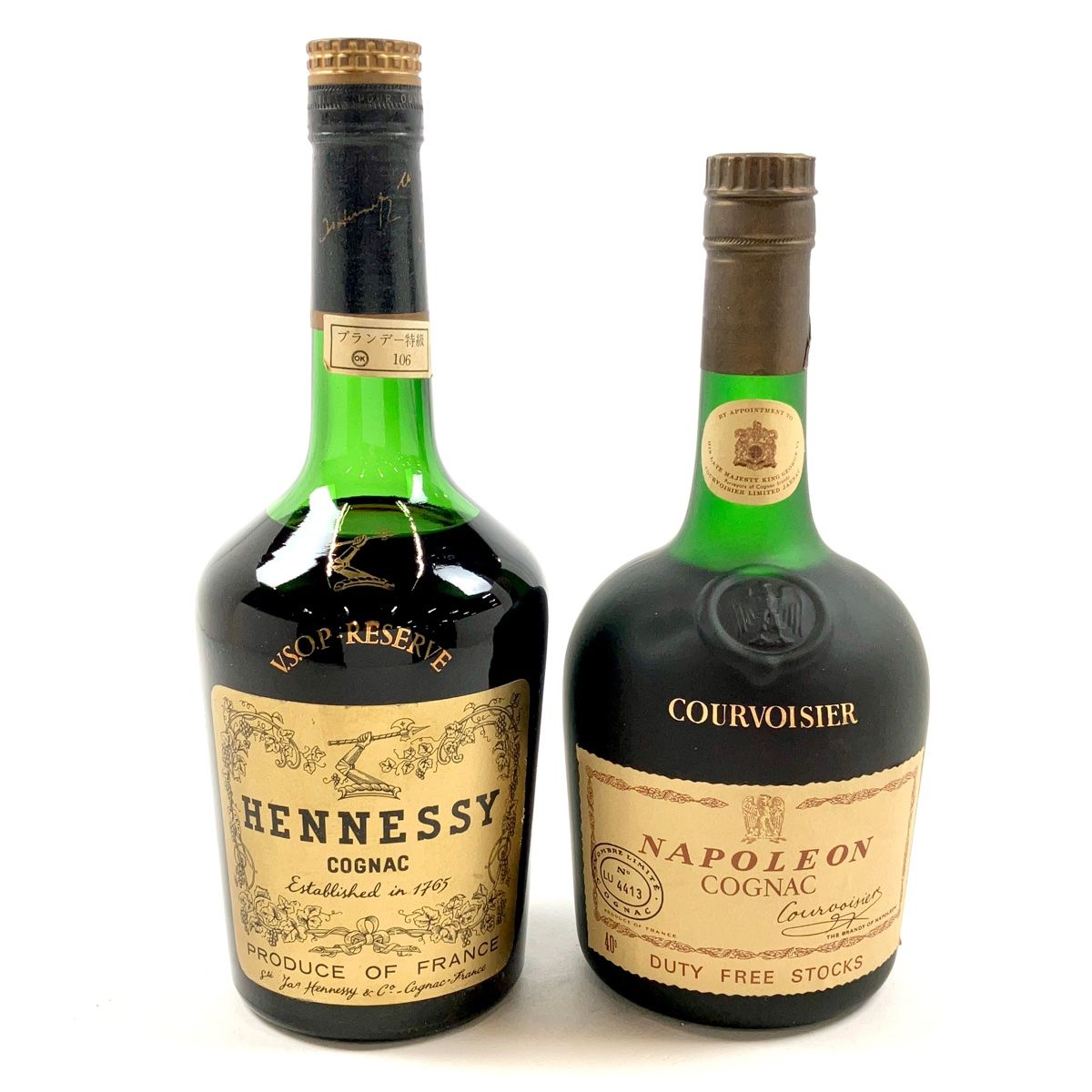 2本 COURVOISIER Hennessy コニャック 700ml - ウイスキー