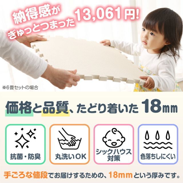 子供 単色