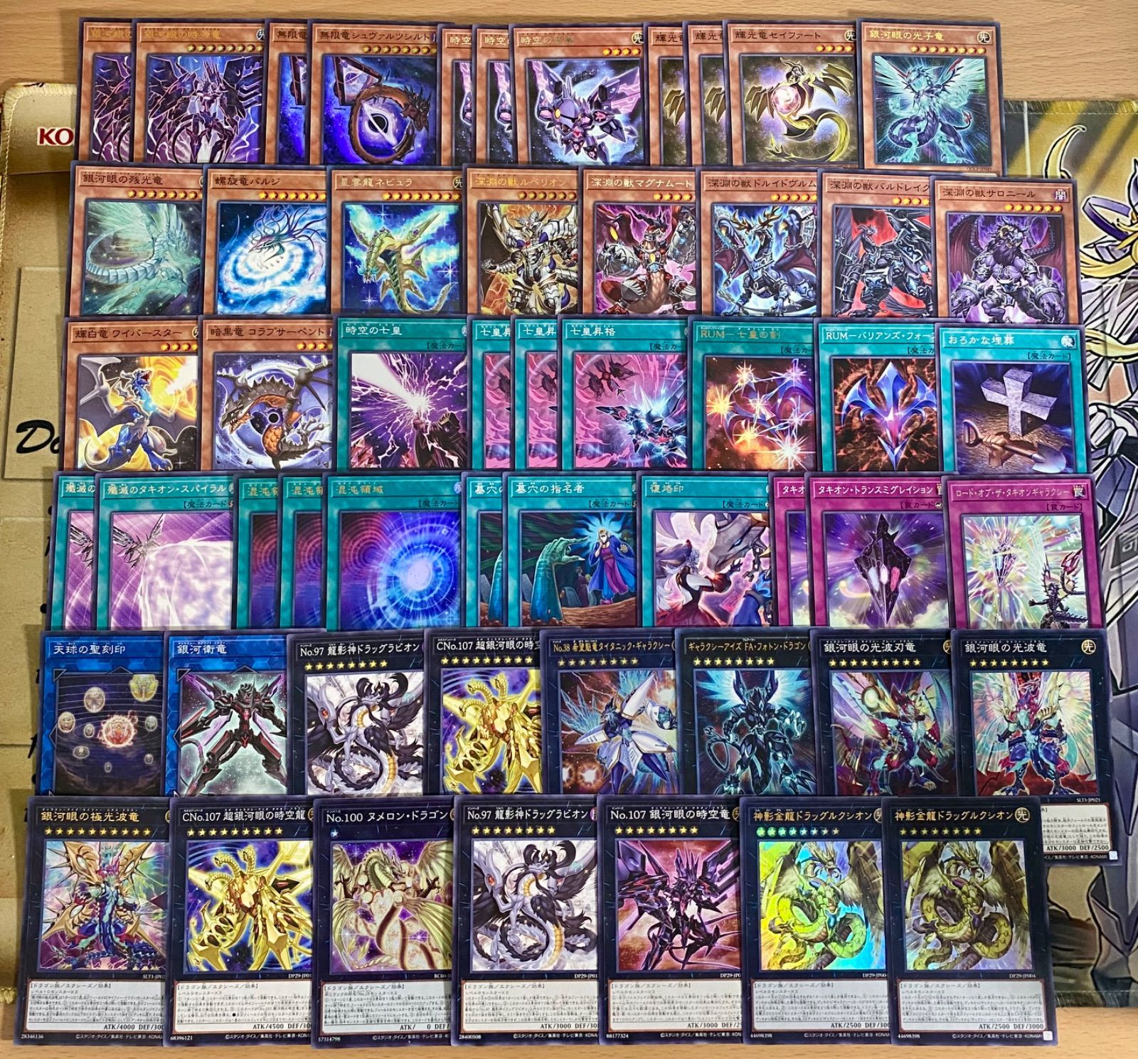 遊戯王　BE01 02 魔法カード　ウルトラ　スーパー　裏面画像 遊戯王 BE01 02 魔法カード ウルトラ スーパー 裏面画像やや傷や