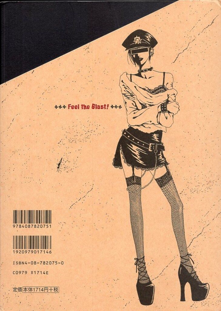 矢沢あい NANA 1st ILLUSTRATIONS ステッカー フライヤー付 激レア【NANA 1stイラスト集】初回限定 特大ステッカー&フライヤー封入