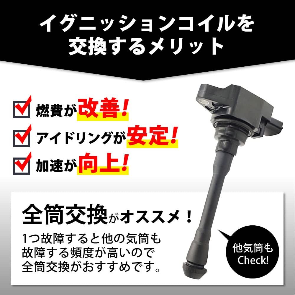4本 22448-JA00C