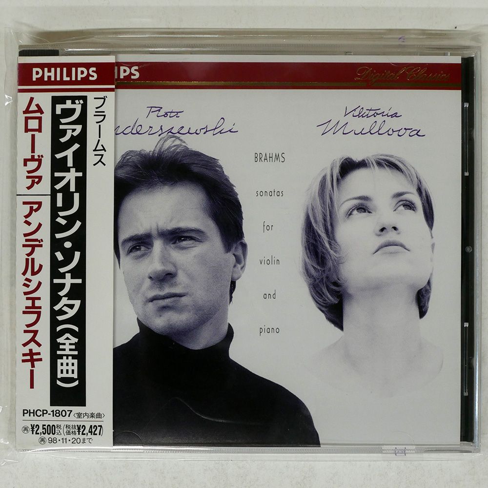 帯 国内盤 ヴィクトリア・ムローヴァ/ブラームス：ヴァイオリン・ソナタ（全曲）/PHILIPS PHCP1807 CD □ - メルカリ