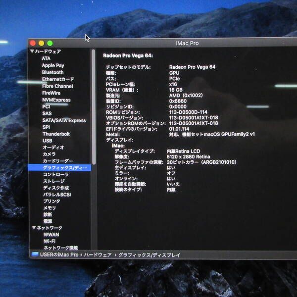 〔 品〕 iMac Pro 27-inch Late-2017 MQ2Y2J A Xeon_W 2.5GHz 64GB SSD2TB 〔10.15 Catalina〕 258 CHRISTIANNAURATH_COM_BR