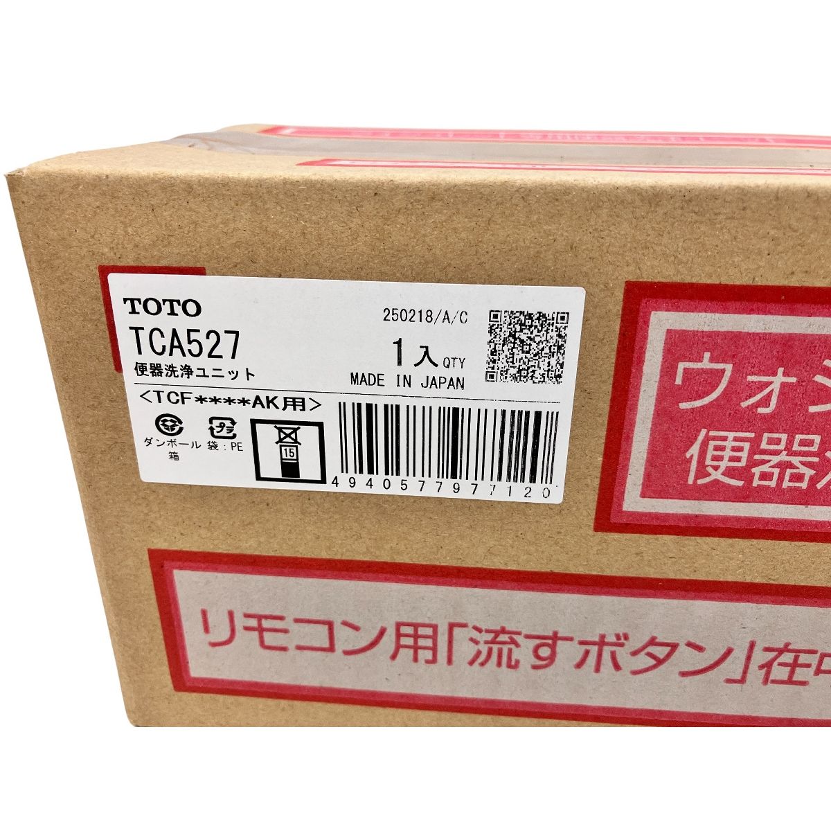 品質保証! TOTO TCF4744AK ウォシュレット アプリコット F4A F4 NW1 ホワイト トイレ ♥ Z10496714