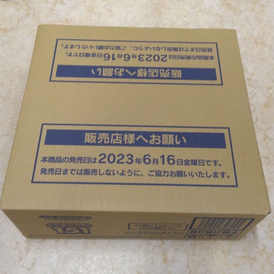 ポケモンカードゲーム ポケモンカード151 SV2a 1カートン(12ボックス
