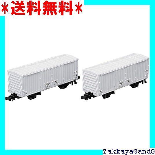 むう出品 TOMIX Nゲージ ワム580000形セット 2両 98064 鉄道模型 貨車 565