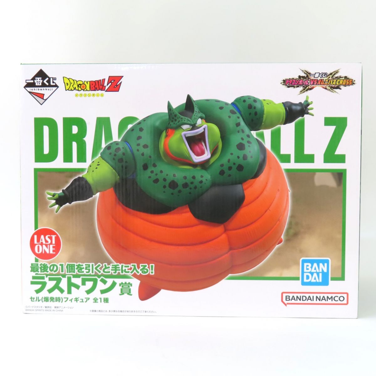 1番くじドラゴンボールvsオムニバスCROSSラストワン賞 セル（爆発時） BANDAI (バンダイ) 一番くじ ドラゴンボール VSオムニバスCROSS