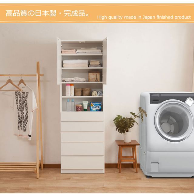 ラックチェスト