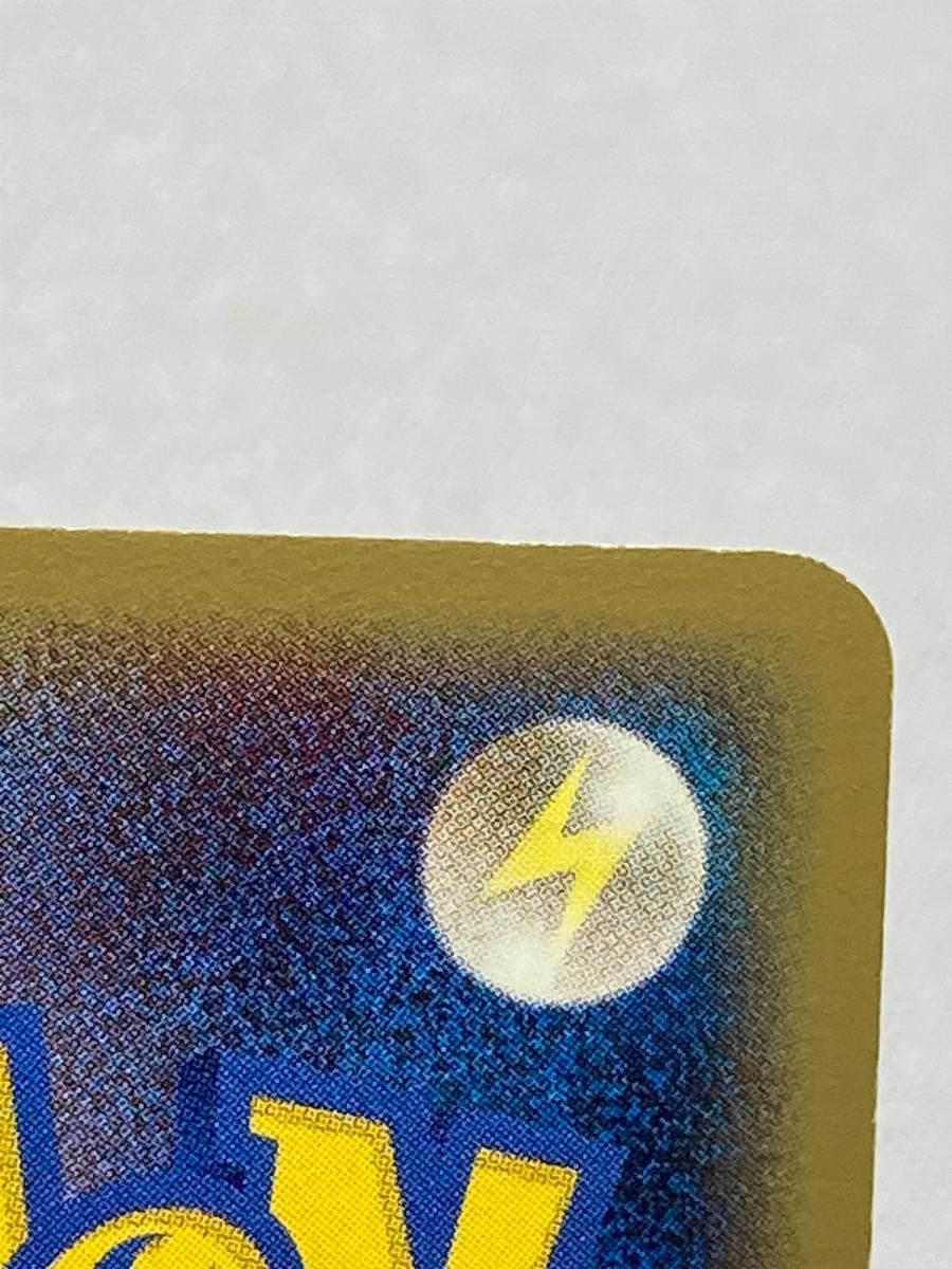 ラティオス ポケモンカードPCG 014/052 傷有り ポケモンカード ポケカ
