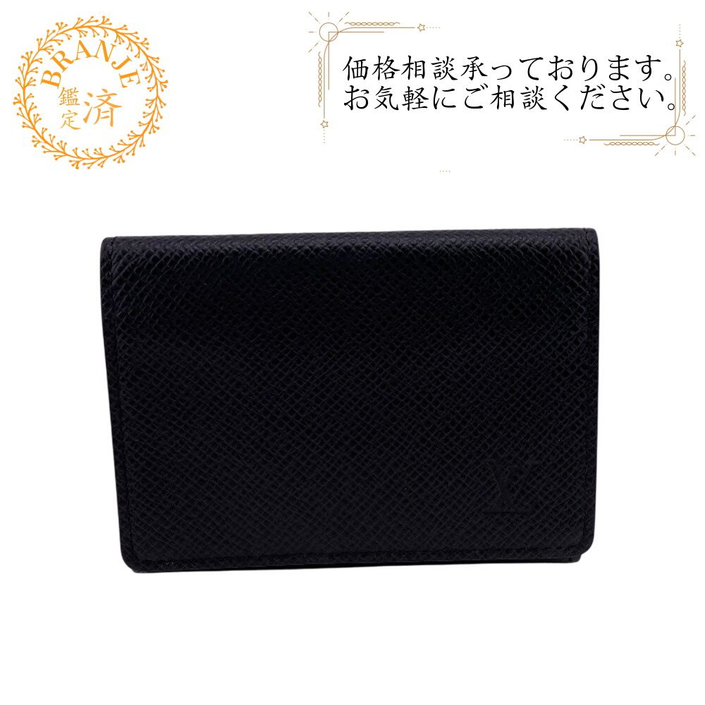 ５％OFF フォロワークーポン LOUIS VUITTON ルイヴィトン ルイヴィトン ルイビトン ルイヴィトン財布 M30922 アンヴェロップカルトドゥヴィジット タイガ カードケース 財布 ウォレット ブランド 薄型 定期 ブラック