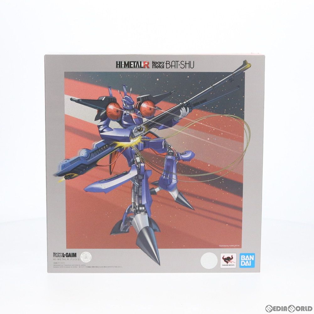 HI-L R バッシュ 重戦機エルガイム セール中 完成品 可動フィギュア