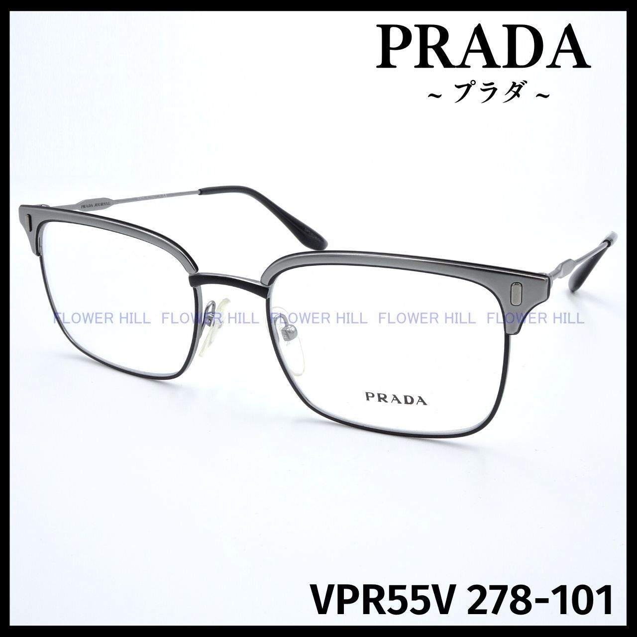 PRADA プラダ メガネ フレーム VPR55V 278 ガンメタル メタルフレーム 