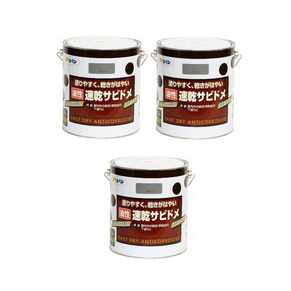 アサヒペン 速乾サビドメ ３Ｌ グレー（ねずみ色） 3缶セット【BT-49】 バックティースショップ メルカリ