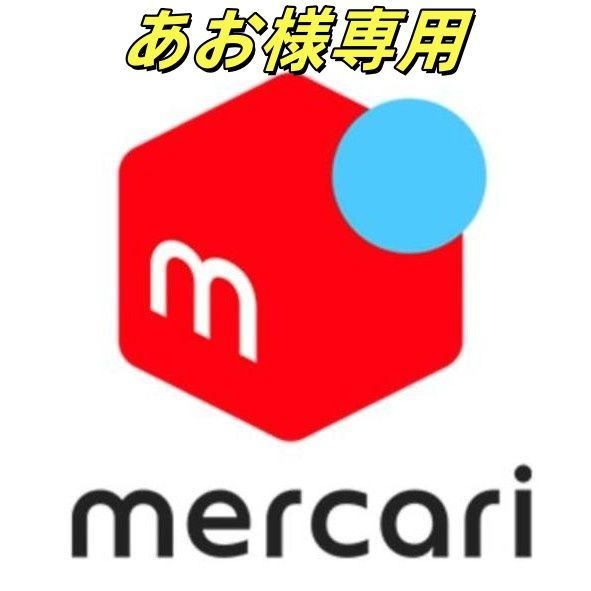 青。さま専用 安全靴（先芯あり） マジック ハイカット のばのば青木産業 zr