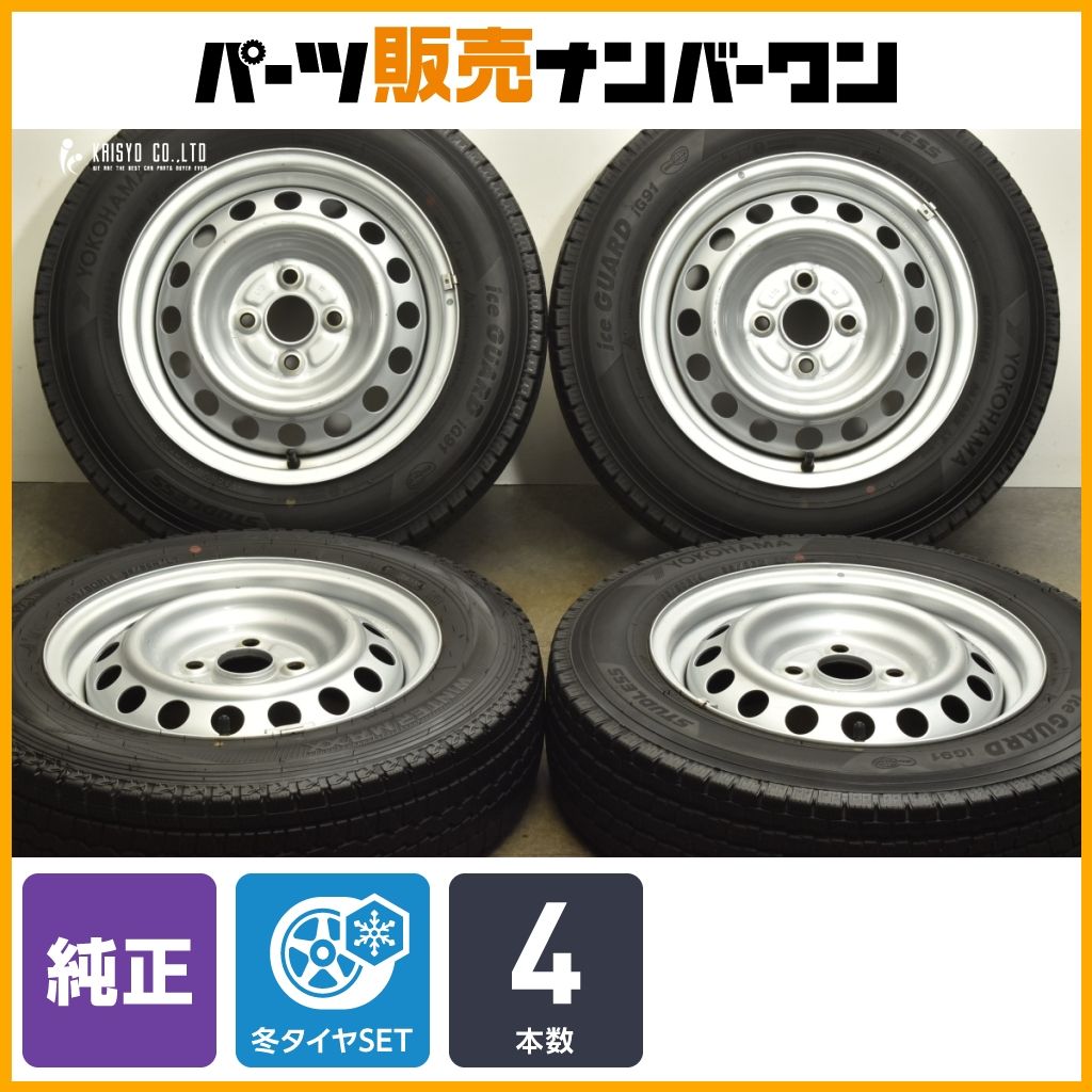 スタッドレス】トヨタ プロボックス 純正 14in 5J +39 PCD100