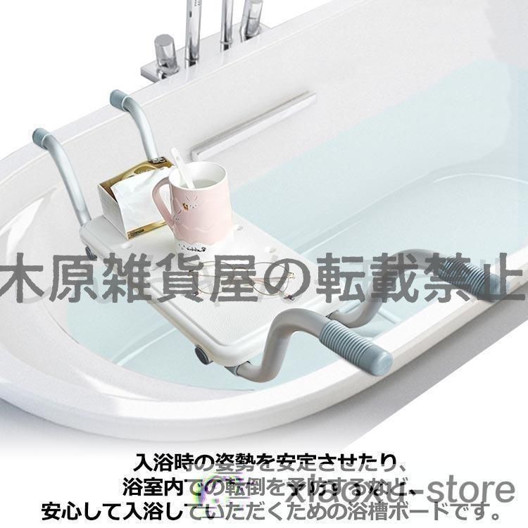 2025新品?未使用】 浴槽ボード バスボード 浴槽台 介護用品 浴槽 2025新品?未使用】 浴槽ボード バスボード 浴槽台 介護用品 浴槽