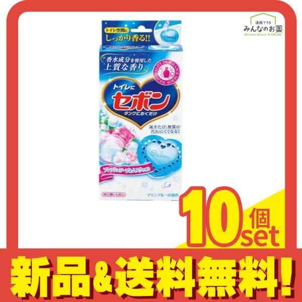セボン タンクにおくだけ フレッシュソープ-ムスクの香り 25g 容器付き 10個セット まとめ売り