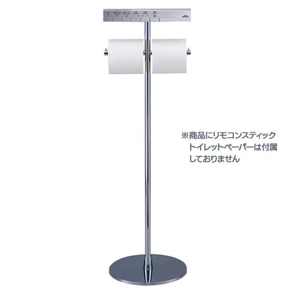 YH63SD TOTO スタンド式 紙巻器 ペーパーホルダー