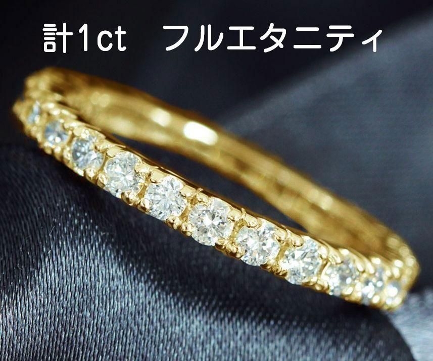 誕生石#9 永遠の愛の象徴 1ct ダイヤモンド K18 wg フルエタニティ ...
