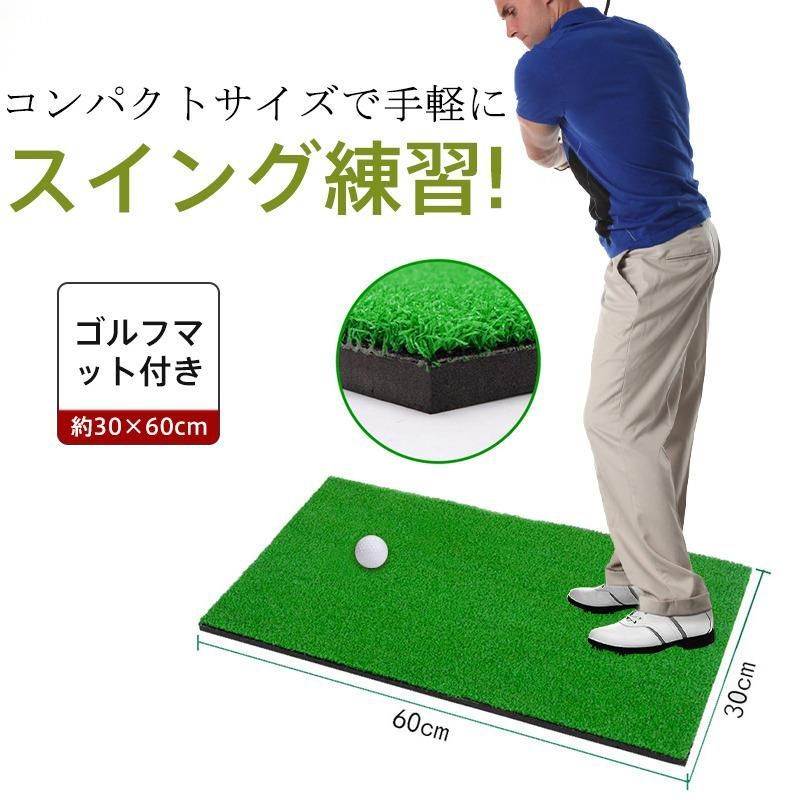 ゴルフ練習ネット ゴルフ