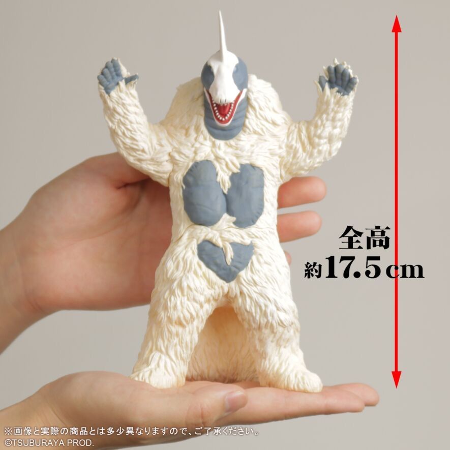 ウルトラ大怪獣シリーズ5000 スノーゴン 帰ってきたウルトラマン