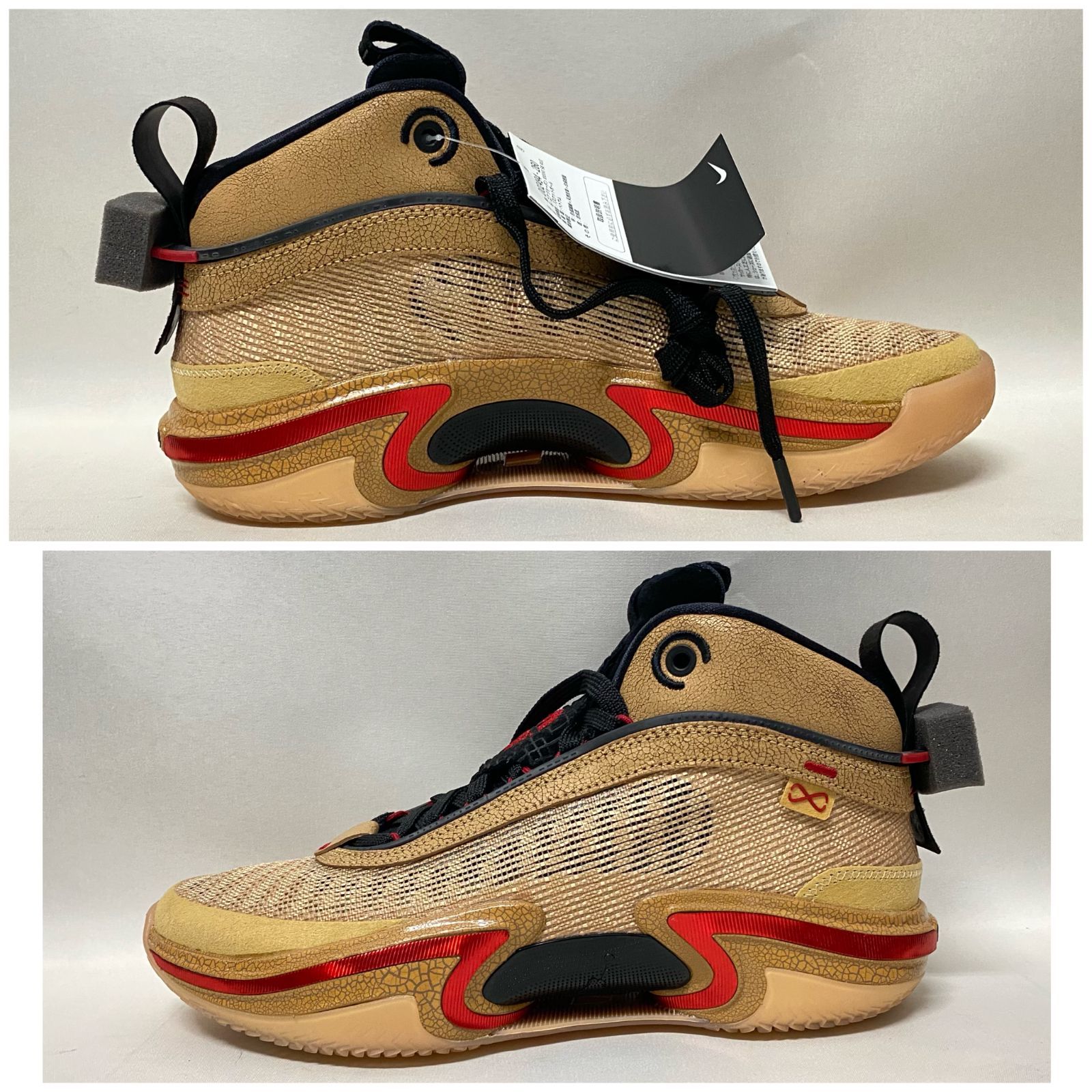 浜館80-2057】 Rui Hachimura × Nike Air Jordan 36 Twine/Gym
