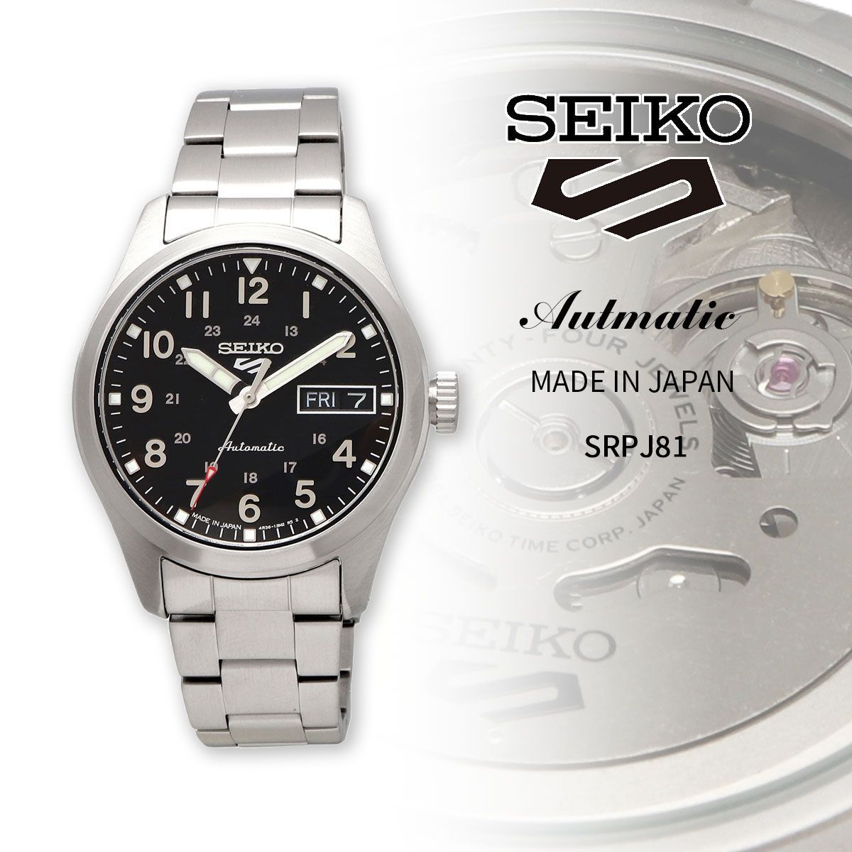 新品 未使用 時計 SEIKO 腕時計 セイコー 【日本製 Made in Japan 