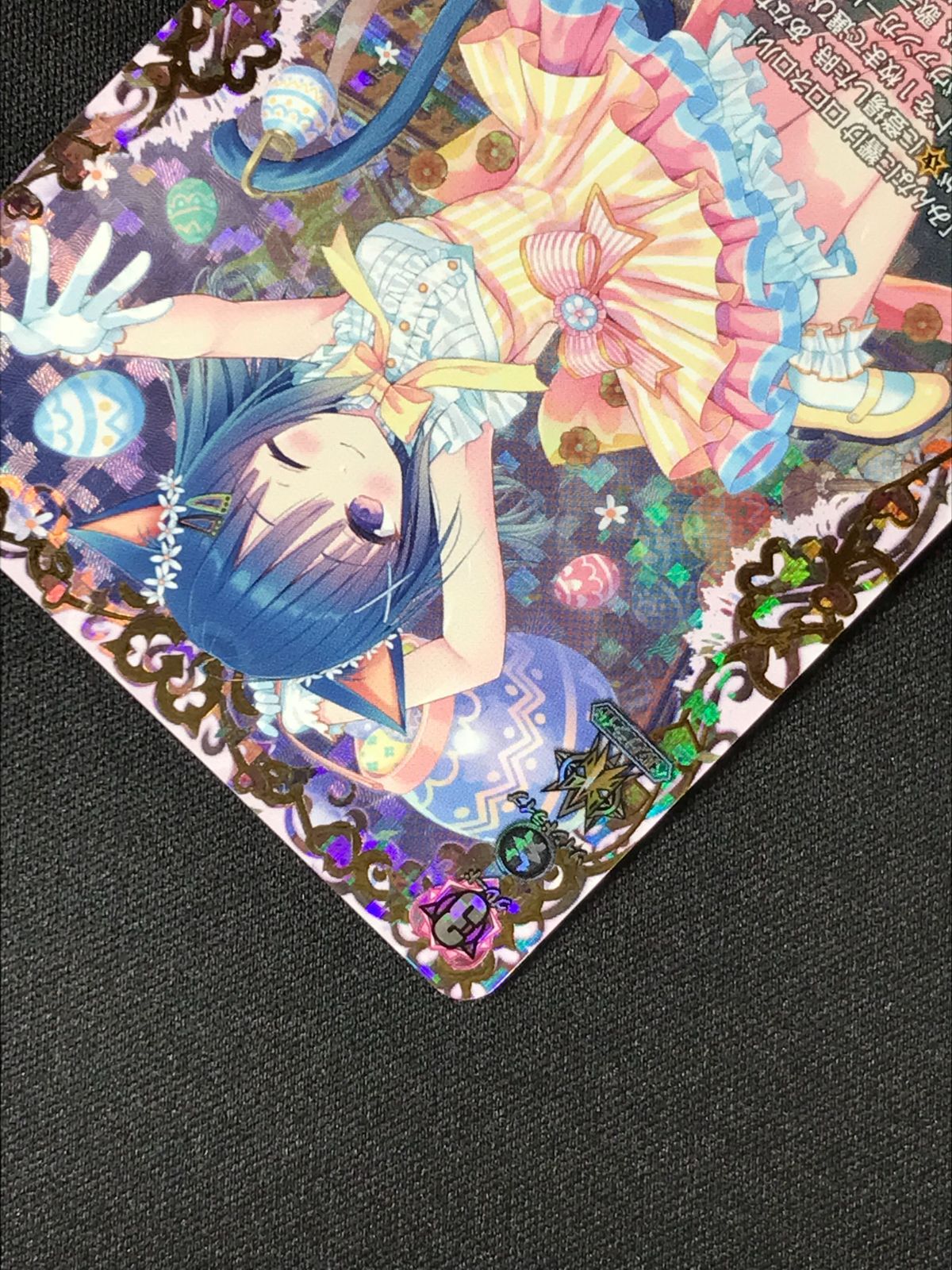 カードファイト!! ヴァンガード みんなで歌おう ロロネロル FFR
