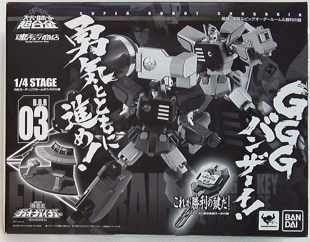 バンダイ スーパーロボット超合金 ガオガイガー 風龍 雷龍-ビッグオーダールーム-勝利の鍵