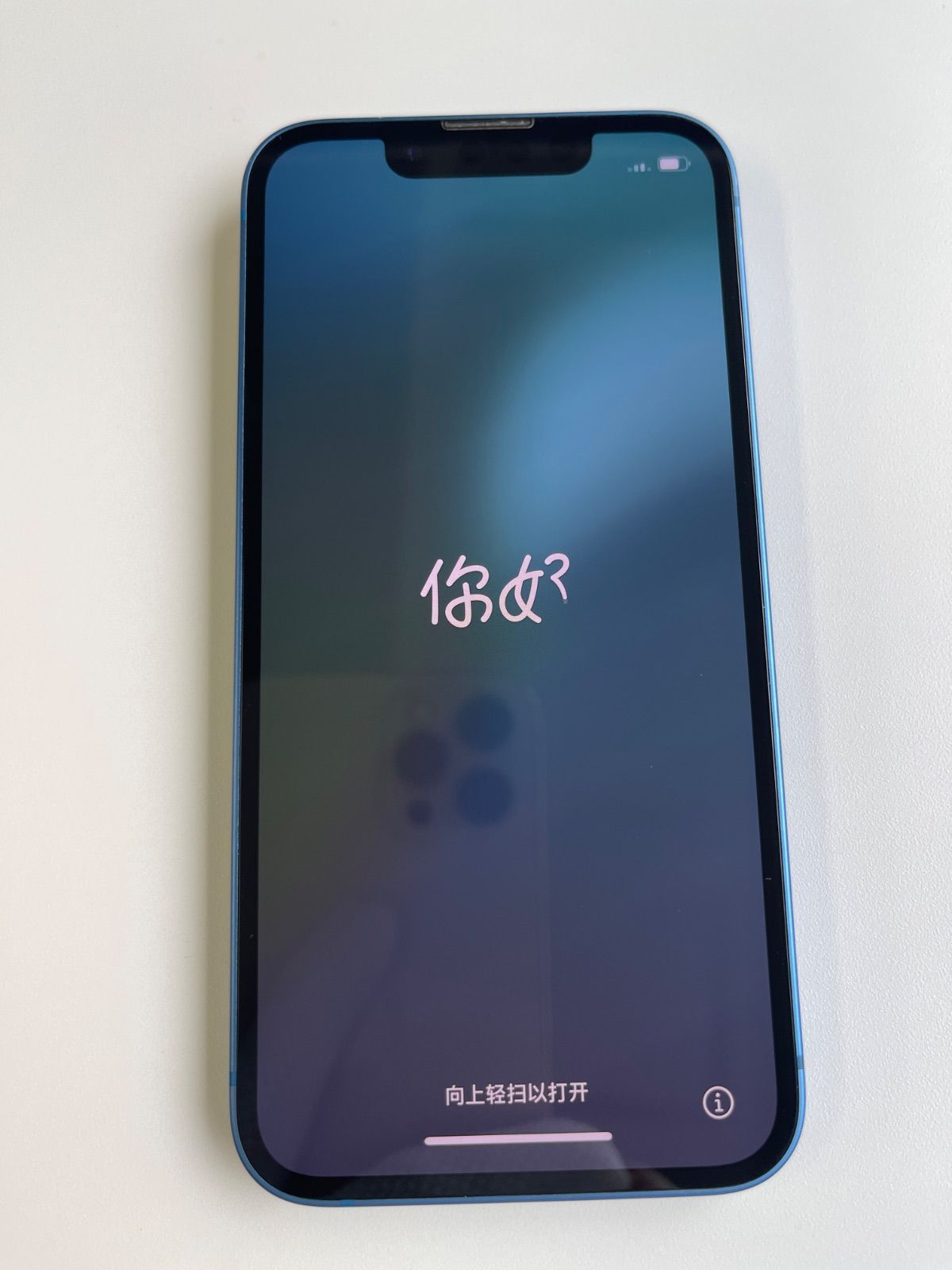 iPhone 13 本体ネイビー　128Gb バッテリー76 中古 iPhone 13 Midnight 128GB バッテリー 84% - 5489 | nitemo