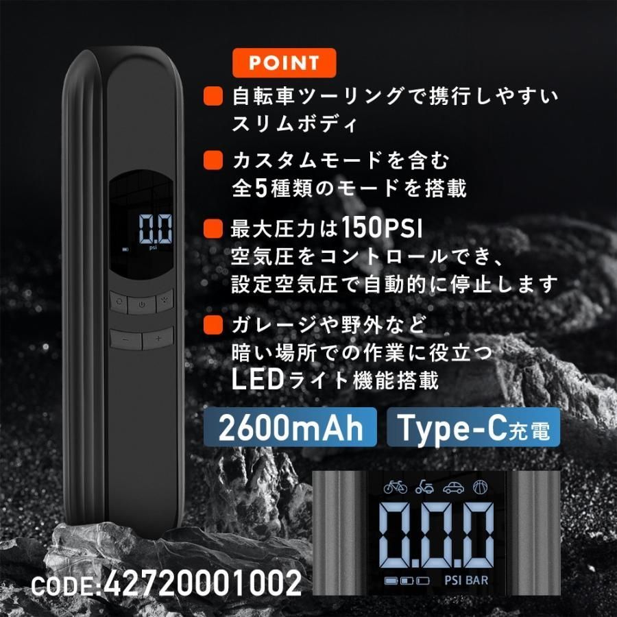 自転車 自動車