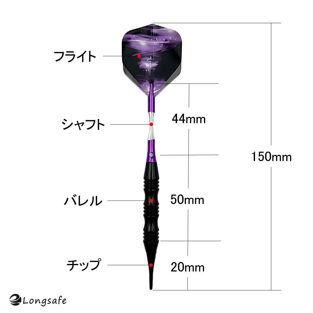 ダーツ用品 バレル シャフト フライトまとめ売り 特価セール】チップ フライト 2BA バレル 紫 ソフトダーツ