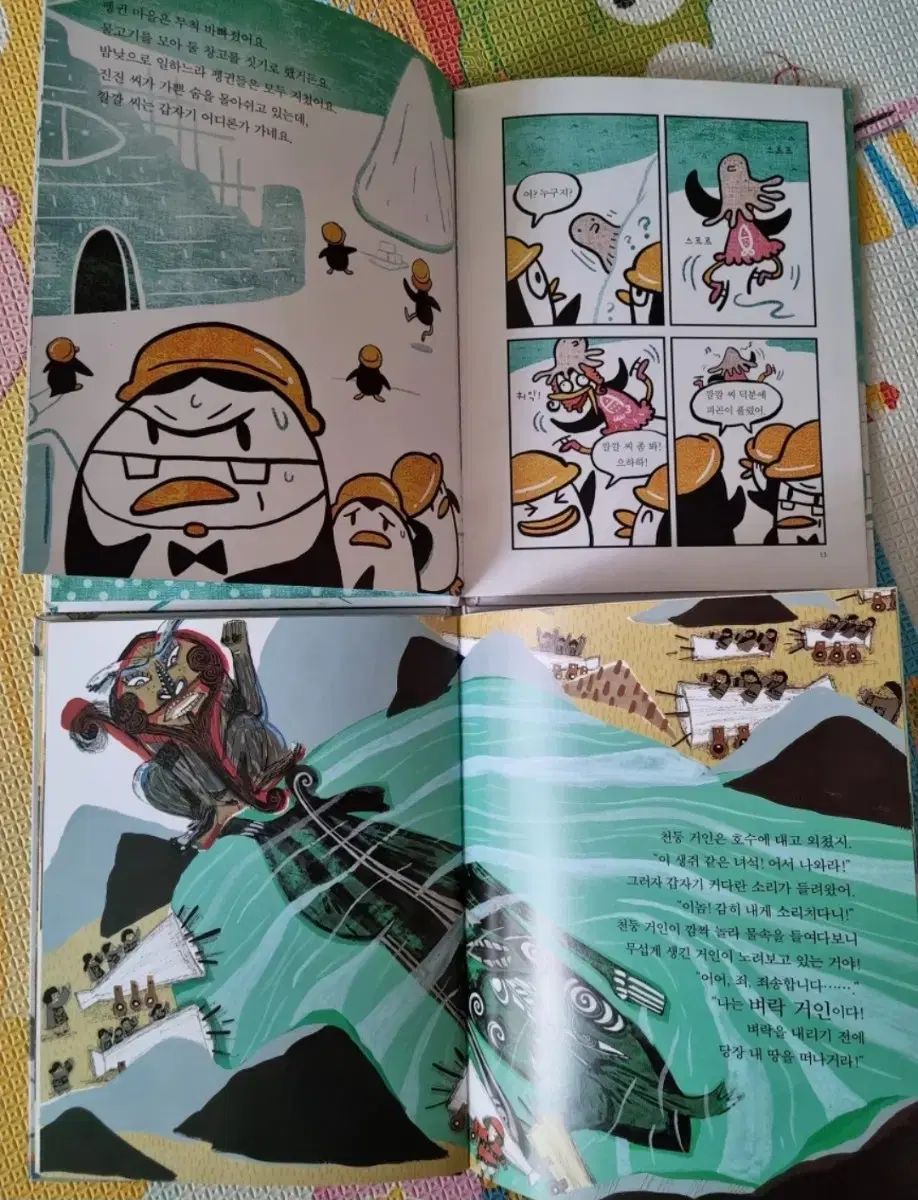 幼児向け本