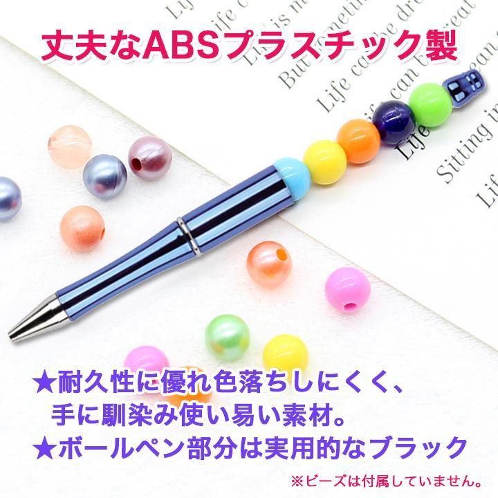 カスタムボールペン用シリコンビーズセット 汚 売買されたオークション 