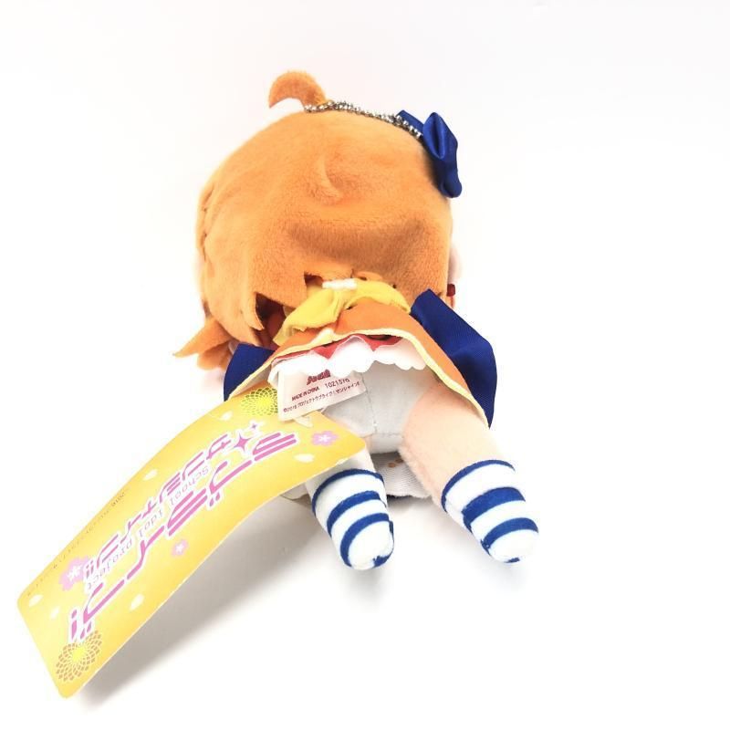 ラブライブ！サンシャイン!! 寝そべりぬいぐるみ　高海千歌-未熟DREAMER 中古】現状品)高海千歌(未熟 DREAMER/サイズS) 寝そべり