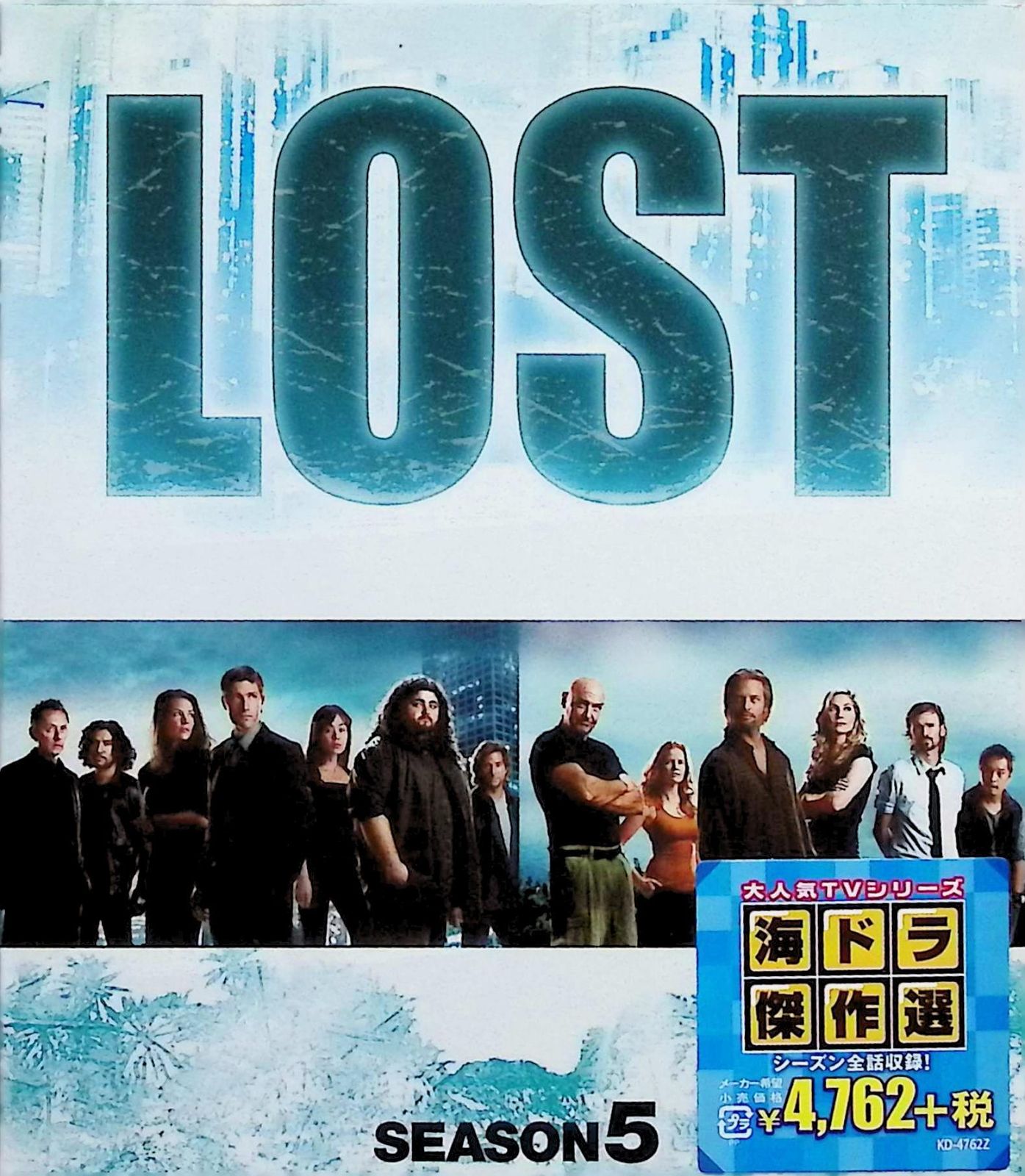 未使用】LOST コンパクトBOX 全巻セット (シーズン1-6) [DVD