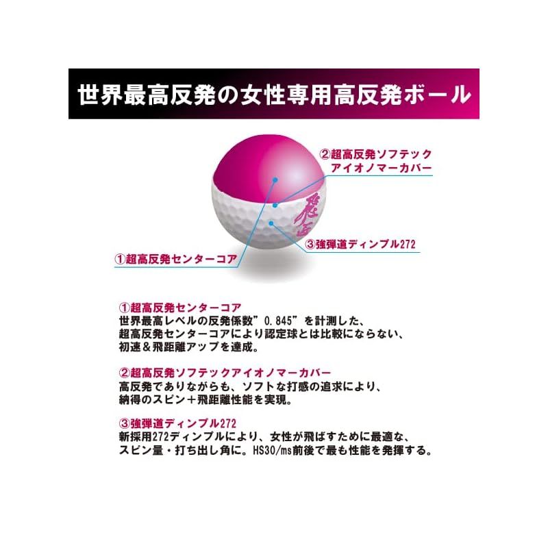 飛匠