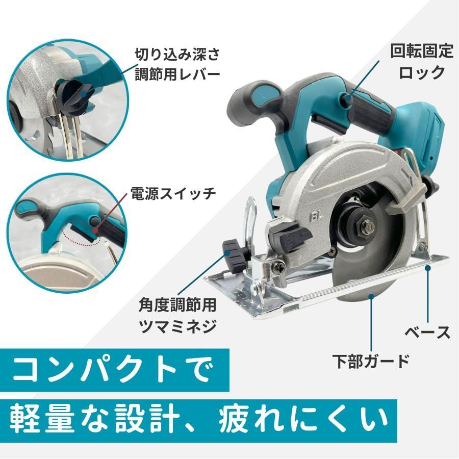 長続航 18V