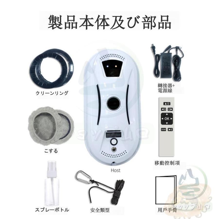 真空吸着 落下防止