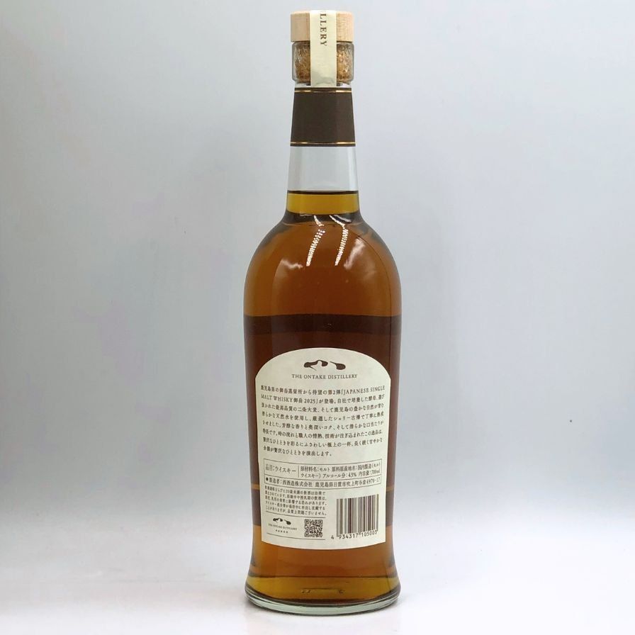 西酒造 - 東京都限定◆西酒造 御岳 2025 シングルモルト ソラレ シェリー【O1】 JAPANESE SINGLE MALT WHISKY 御岳 2025 ／JAPANESE SINGLE MALT