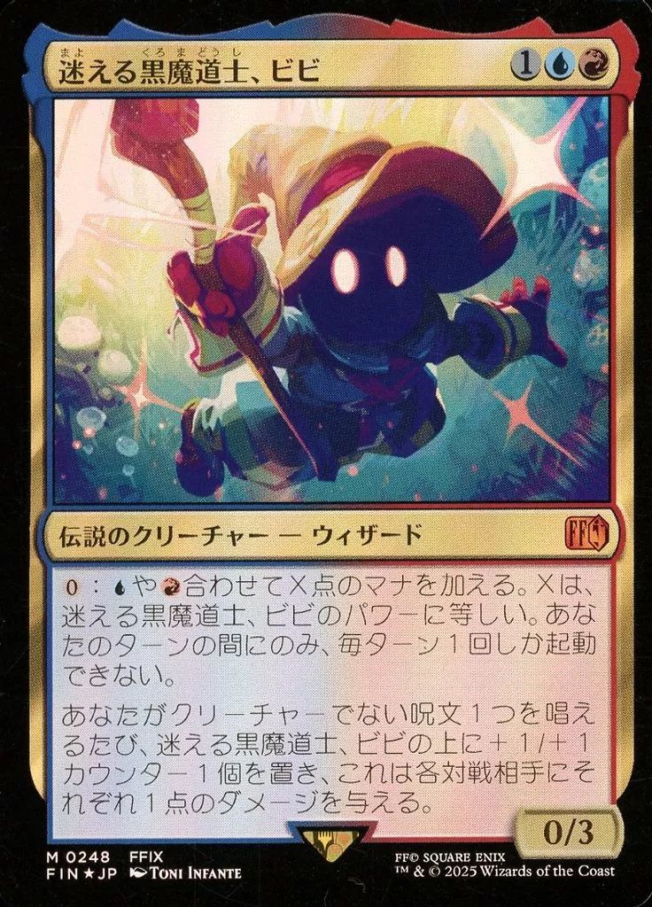 ウルザの鉱山 8ED 8版 foil 黒枠 MTG マジック・ザ・ギャザリング ウルザの鉱山 8ED 8版 foil 黒枠 MTG マジック・ザ