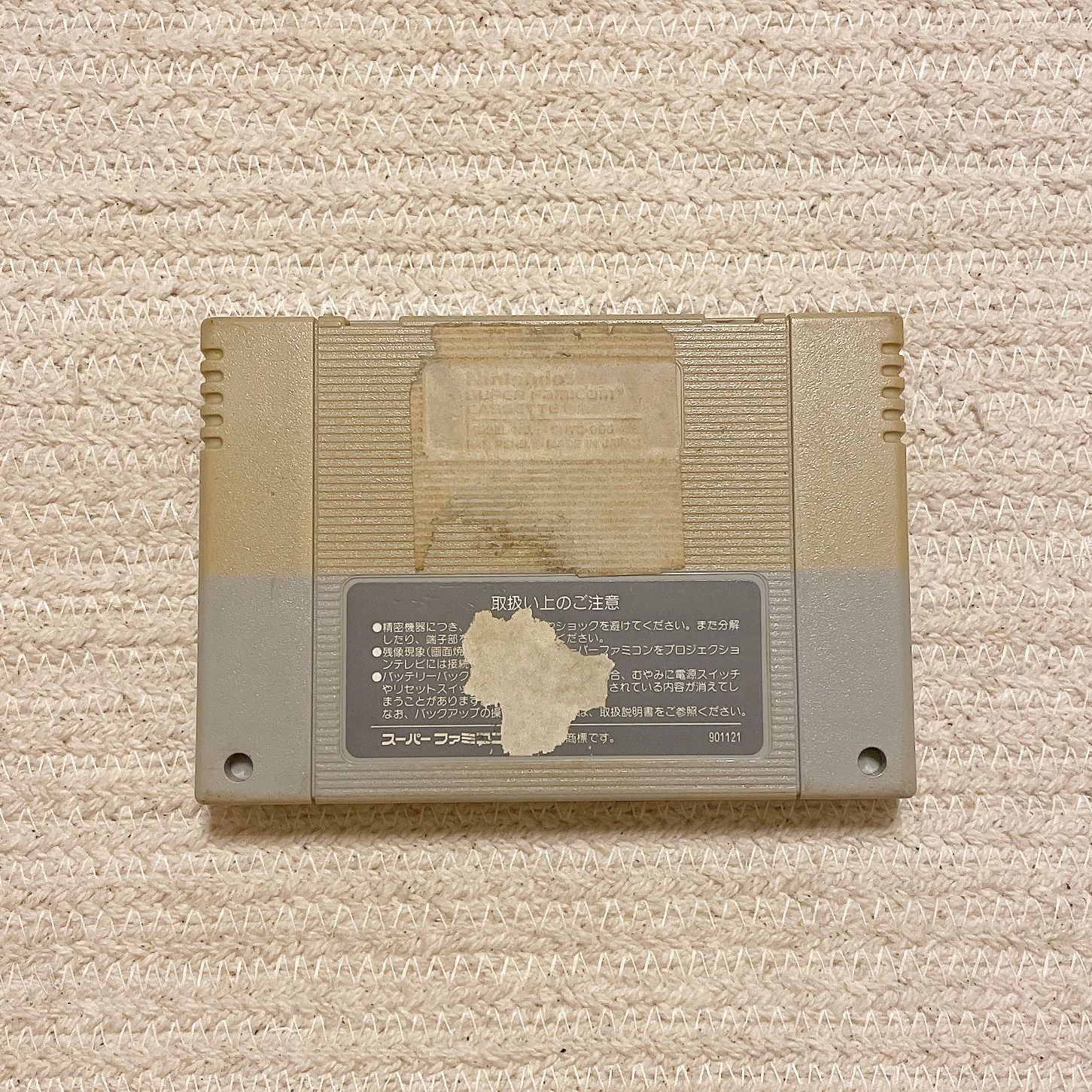 ゼルダの伝説　神々のトライフォース　スーパーファミコン　ソフト　箱　説明書 ゼルダの伝説 神々のトライフォース/スーパーファミコン(SFC)/箱