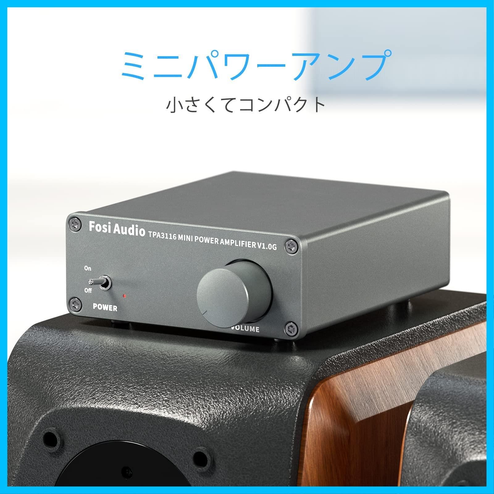 Lepai LP-2020TI デジタルHi-FiオーディオミニクラスDステレオアンプ