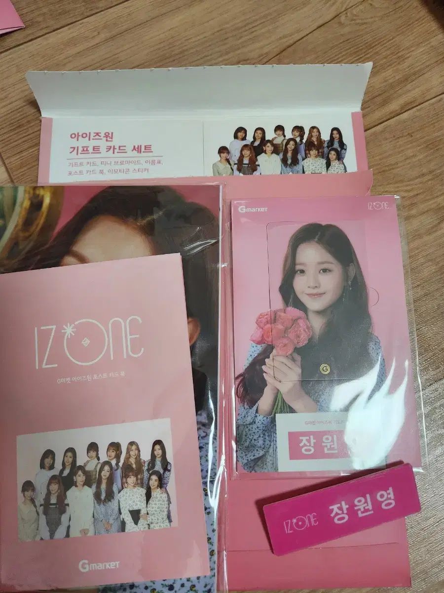 iz*one まとめ売り IZ*ONE チョユリ グッズまとめ売り - メルカリ