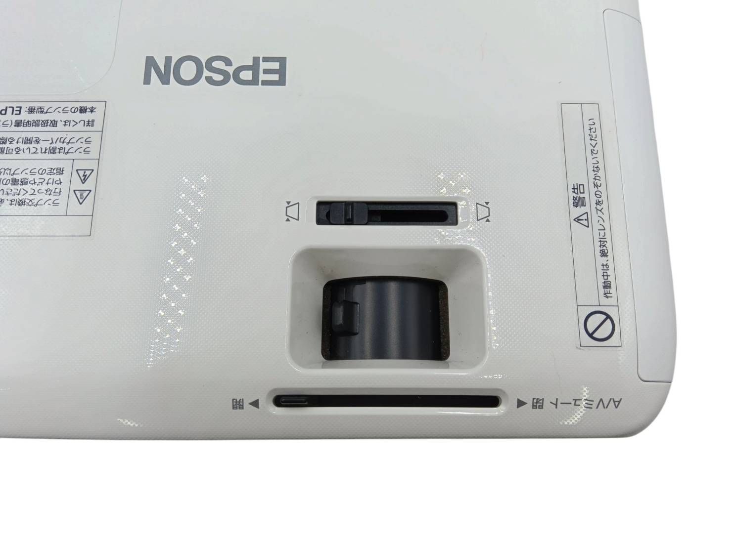 EPSON EB-S04
