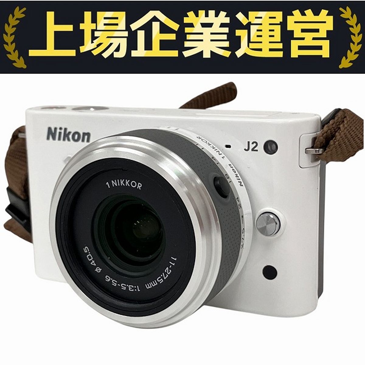 Nikon 1 J2 1 NIKKOR 1-27.5mm 1:3.5-5.6 ミラーレス一眼カメラ