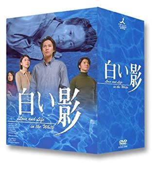 DVD白い影(1)〜(5) 特製BOXセット - メルカリ